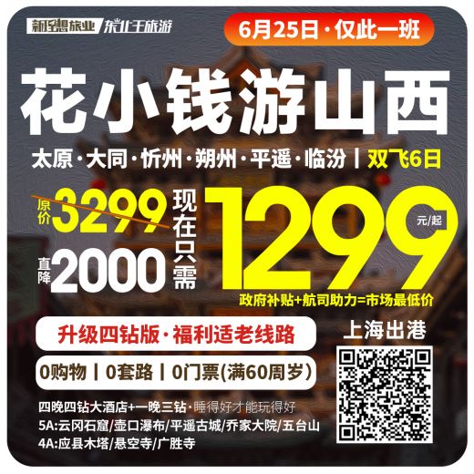 25061310111216126.jpg
