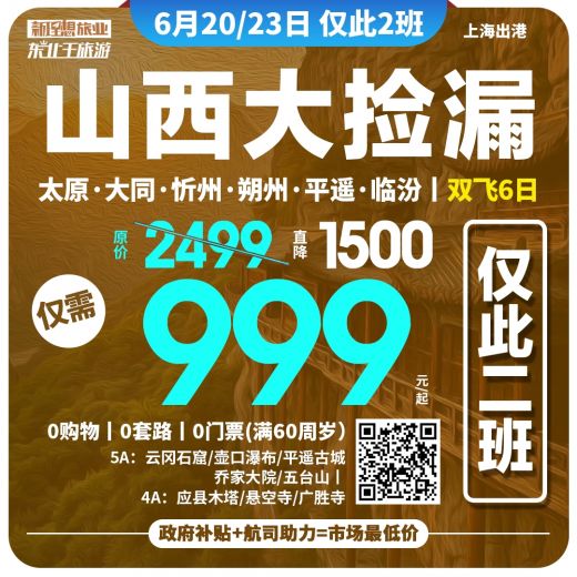 25061421224864101.jpg