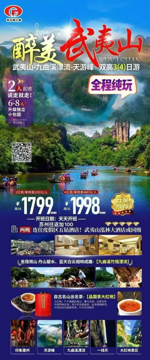 26050522153297577.jpg