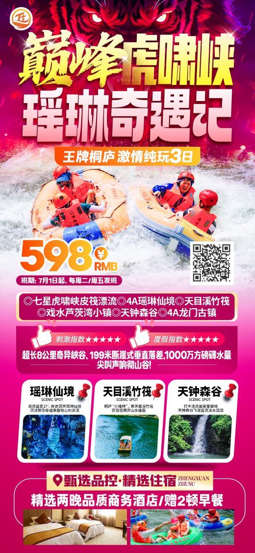 25060416113460288.jpg