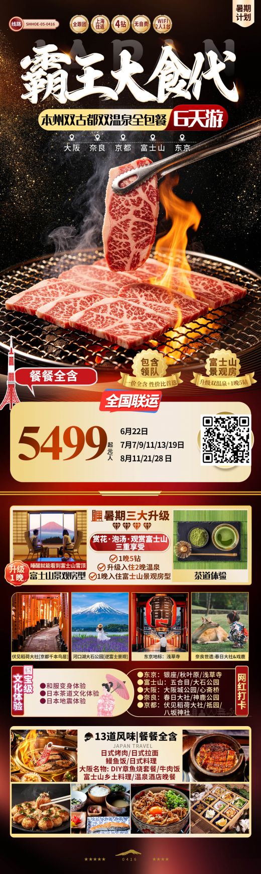 26050810413714708.jpg