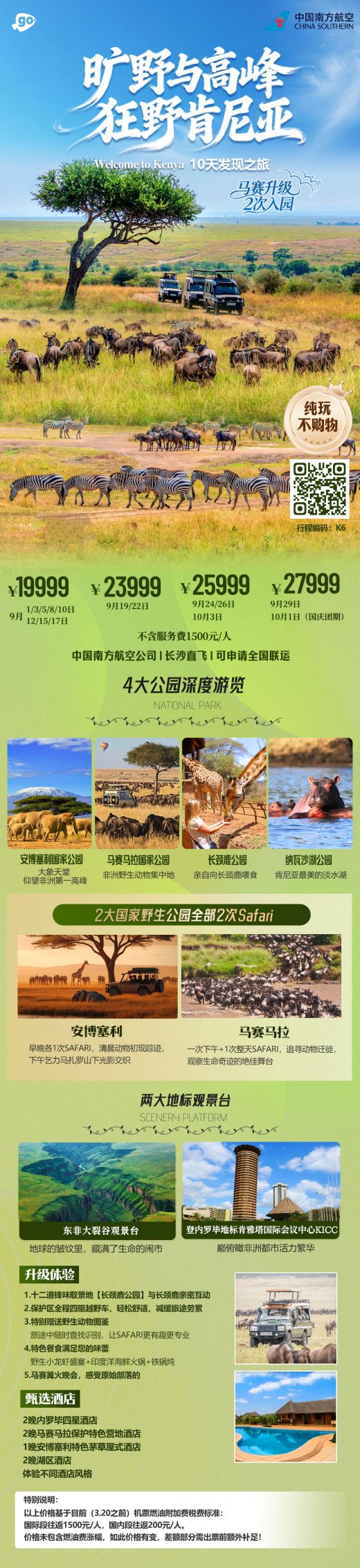 26050615540260435.jpg