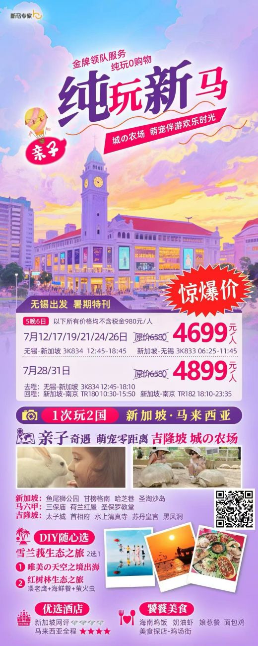 25071815155191134.jpg